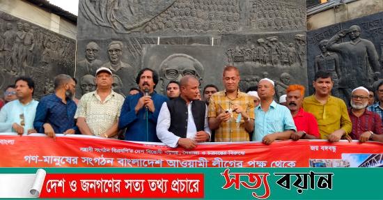 শেরপুরে আ.লীগের শান্তি ও উন্নয়ন শোভাযাত্রায় মানুষের ঢল