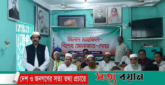শেরপুরে ঈদে মিলাদুন্নবী উপলক্ষে জেলা আ’লীগের আলোচনা সভা ও দোয়া মাহফিল