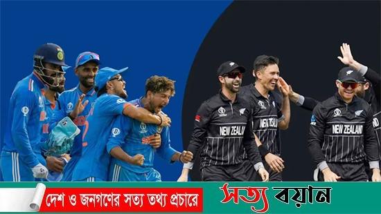 নিউজিল্যান্ডের বিপক্ষে টস জিতে ফিল্ডিংয়ে ভারত
