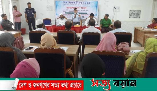 বিশ্ব শিক্ষক দিবস উপলক্ষে শেরপুরে আলোচনা সভা