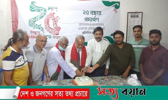 শেরপুরে চ্যানেল আইর প্রতিষ্ঠাবার্ষিকীতে দুই বীর মুক্তিযোদ্ধাকে সম্মাণনা