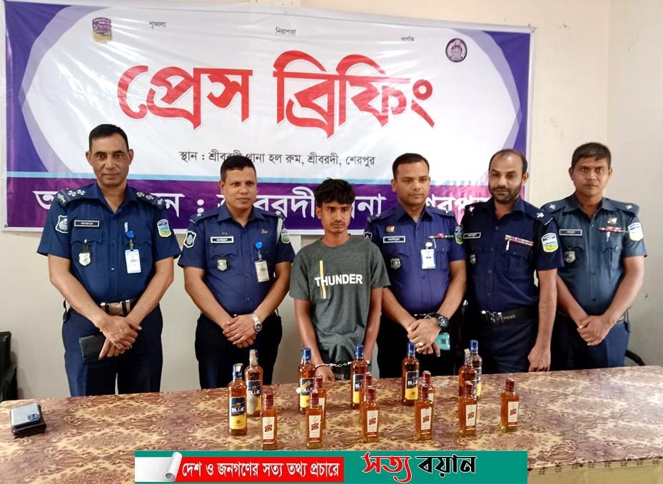 শ্রীবরদী সীমান্তে ভারতীয় মদ সহ ১ মাদক ব্যবসায়ী পুলিশের অভিযানে গ্রেপ্তার 