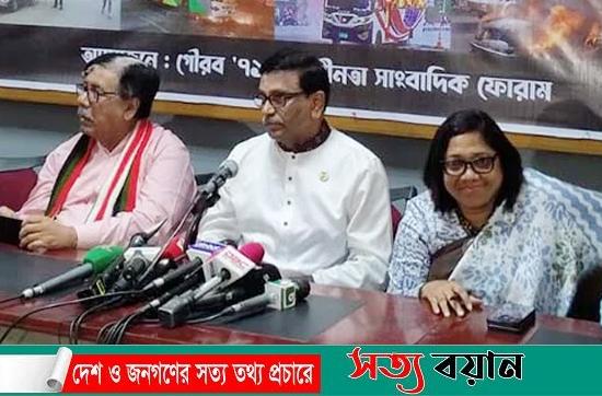 বিএনপি রাজনৈতিক কর্মসূচি নয়, সন্ত্রাসী কর্মসূচি দিচ্ছে :  হানিফ