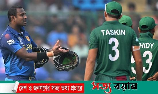 টাইমড আউট বিতর্কে বাংলাদেশের পক্ষে বিবৃতি এমসিসির