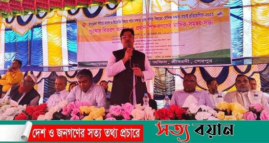  শ্রীবরদীতে  বাংলা, ইংরেজি ও গণিত বিষয়ে দক্ষতা যাচাই প্রতিযোগিতার পুরুষ্কার বিতরণ