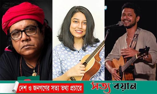 গান গাইতে টাকা নেবে না কোন শিল্পীরা