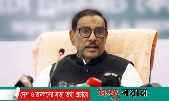 আওয়ামী লীগকে খাদে ফেলতে গিয়ে বিএনপি নিজেরাই খাদে পড়ে গেছে : ওবায়দুল কাদের