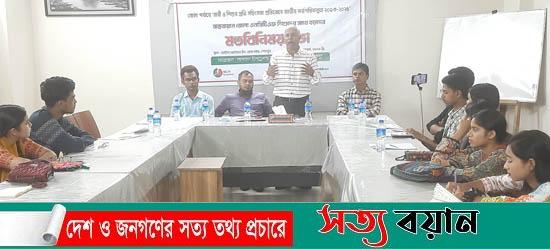 শেরপুরে নারী-শিশুর প্রতি সহিংসতা প্রতিরোধে মতবিনিময় সভা