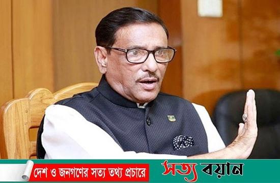 যারা সন্ত্রাস ও আগুন নিয়ে রাজনীতি করে তাদের পতন অনিবার্য  : ওবায়দুল কাদের