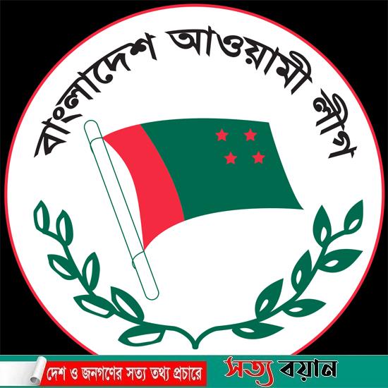 আগামিকাল আ. লীগের জাতীয় নির্বাচন পরিচালনা কমিটির সভা
