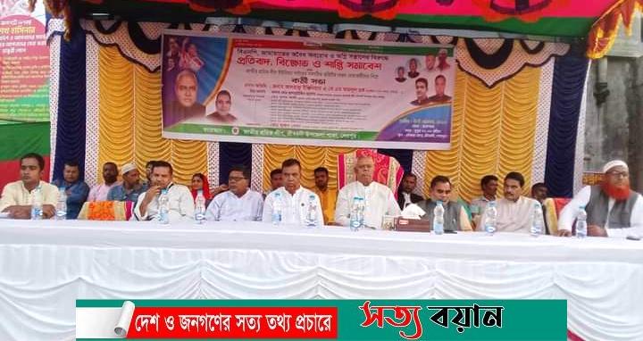 শ্রীবরদীতে বিএনপি জামায়াতের অবরোধের প্রতিবাদে সমাবেশ