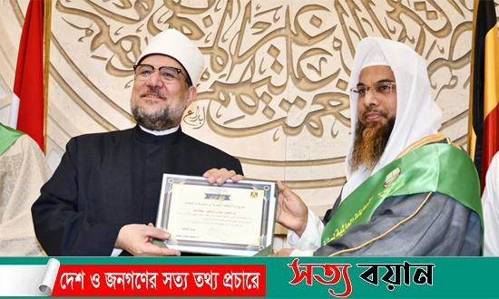 মিসরের কোরআন প্রতিযোগিতায় বাংলাদেশি আলেমকে সম্মাননা