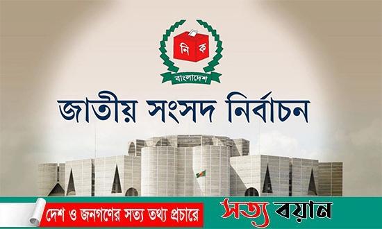 দ্বাদশ জাতীয় সংসদ নির্বাচন পর্যবেক্ষণ করবে ভারত, জাপান ও ফিলিস্তিন