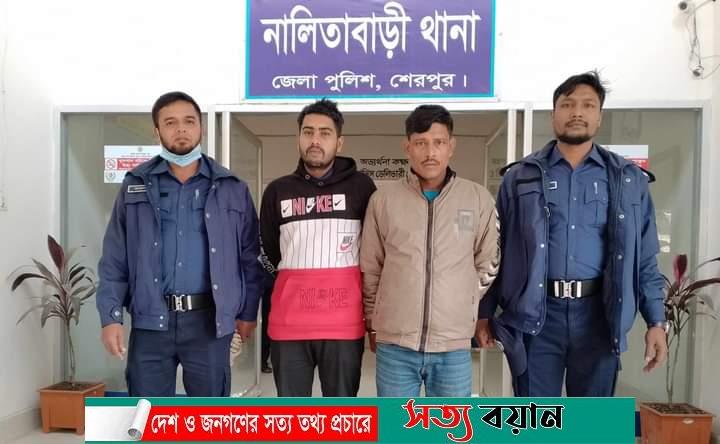 নালিতাবাড়ীতে হেরোইনসহ গ্রেফতার ৩
