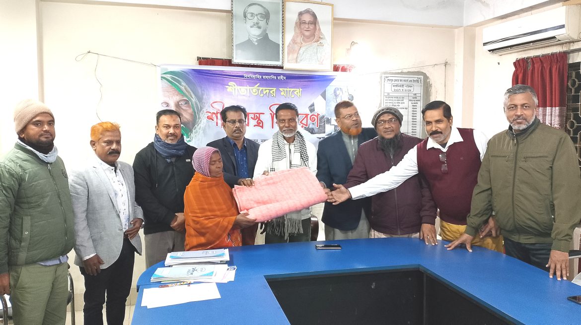 গরীব ও অসহায় শীতার্তদের মাঝে শেরপুর চেম্বার অব কমার্সের কম্বল বিতরণ উদ্বোধন