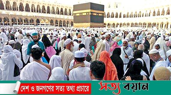 অনুমতি ছাড়া হজ করলে জেল-জরিমানা