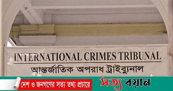 মানবতাবিরোধী অপরাধ মামলায় শেরপুরের তিনজনের রায় কাল