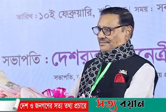 গত ৪৮ বছরে শেখ হাসিনা মতো জনপ্রিয় নেতা সৃষ্টি হয়নি : ওবায়দুল কাদের
