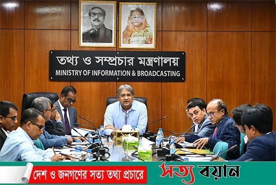 সাংবাদিক কল্যাণ ট্রাস্ট প্রমাণ করে প্রধানমন্ত্রী সাংবাদিকবান্ধব : তথ্য প্রতিমন্ত্রী