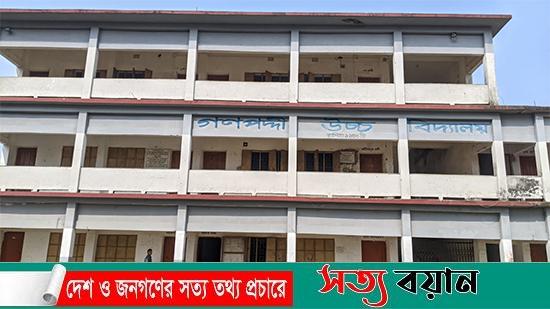 নকলায় ৩৬১১ শিক্ষার্থী বসছে পরীক্ষার আসনে