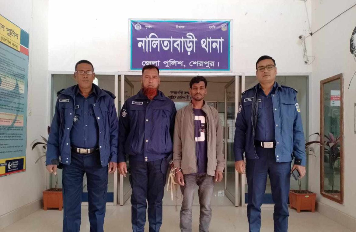 নালিতাবাড়ীতে এক দশক পর যাবজ্জীবন সাজাপ্রাপ্ত আসামি গ্রেফতার