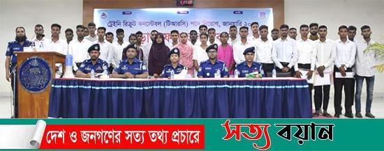 শেরপুরে কনস্টেবল নিয়োগের চূড়ান্ত ফলাফল প্রকাশ