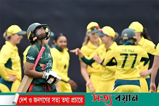 অস্ট্রেলিয়ার কাছে ৯৭ রানে গুটিয়ে গেল বাংলাদেশ