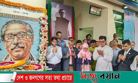 বঙ্গবন্ধুর জন্ম না হলে আমরা স্বাধীন দেশ পেতাম না : নৌ প্রতিমন্ত্রী