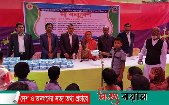 শ্রীবরদীতে শিক্ষার্থীদের  অভিভাবকদের নিয়ে মা সমাবেশ অনুষ্ঠিত