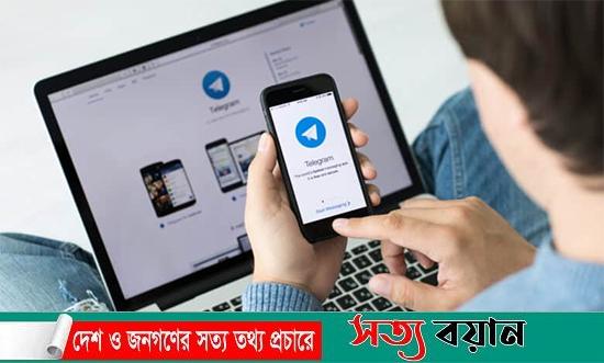 ফেসবুক কিংবা ইউটিউবের মতো এখন টেলিগ্রামেও মোটা অর্থ আয় করা যাবে