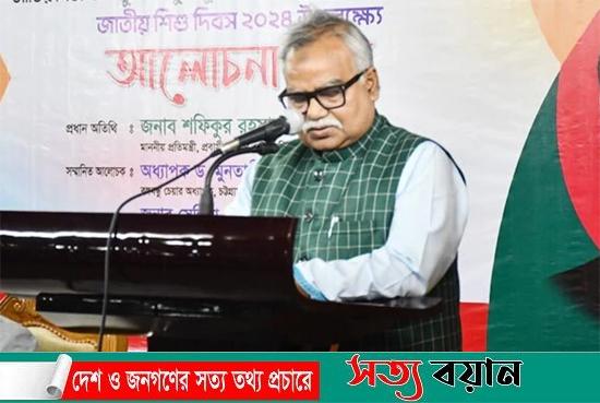 স্মার্ট বাংলাদেশ বিনির্মাণে সবাইকে ঐক্যবদ্ধ হয়ে কাজ করতে হবে