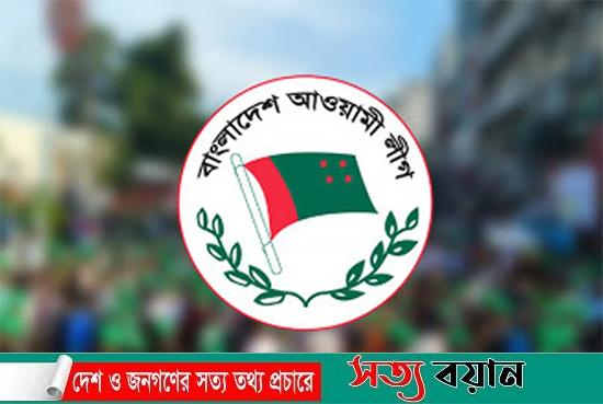 মহান স্বাধীনতা দিবস উপলক্ষ্যে বিভিন্ন কর্মসূচি ঘোষণা করেছে আওয়ামী লীগ