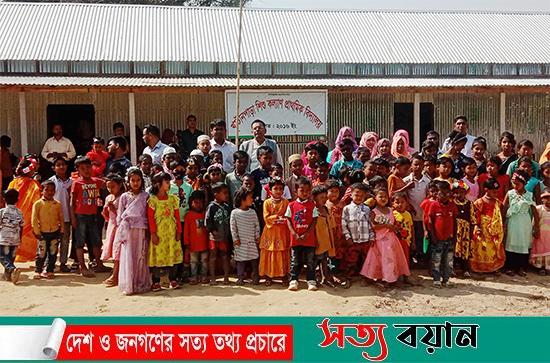 শ্রীবরদী খৃষ্টানপাড়া শিশু কল্যাণ প্রাথমিক বিদ্যালয়ের বার্ষিক বনভোজন অনুষ্ঠিত