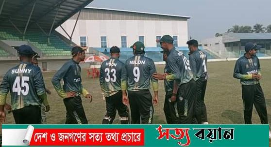 শেরপুর ভেন্যুতে ঝিনাইদহকে হারিয়ে টাঙ্গাইলের শুভসূচনা