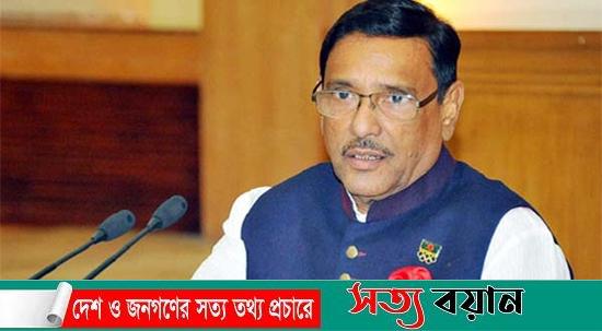 বিএনপির নেতারা হিতাহিত জ্ঞানশূন্য হয়ে পড়েছে : ওবায়দুল কাদের