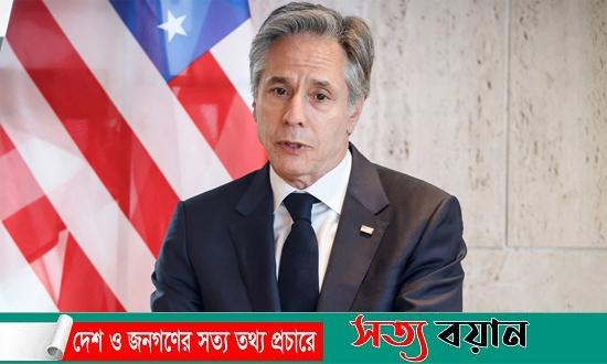 সৌদি আরব সফরে যাচ্ছেন মার্কিন পররাষ্ট্রমন্ত্রী অ্যান্টনি ব্লিনকেন
