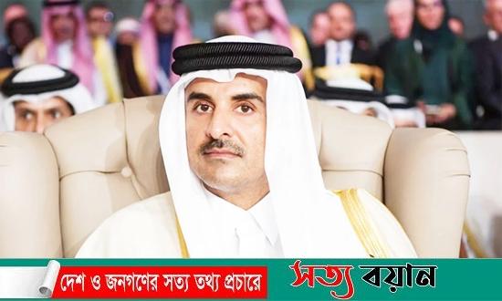 দুদিনের রাষ্ট্রীয় সফরে কাল ঢাকায় আসছেন কাতারের আমির