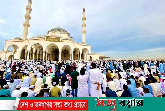 মধ্যপ্রাচ্যের দেশ কাতারে উদযাপিত হচ্ছে পবিত্র ঈদুল ফিতর