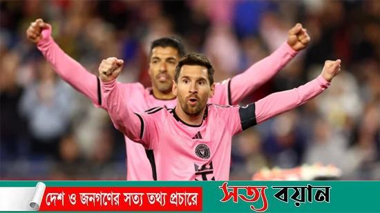 গোল উৎসব চলছেই লিওনেল মেসির