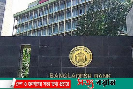 ১৭ এপ্রিল মুজিবনগরে বন্ধ থাকবে ব্যাংক