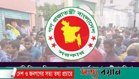 বেসরকারি শিক্ষক পদে নিয়োগে প্রার্থীদের অনলাইন আবেদন শুরু