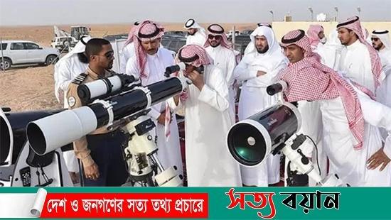 চাঁদ দেখা যায়নি, সৌদি আরবে ঈদ বুধবার