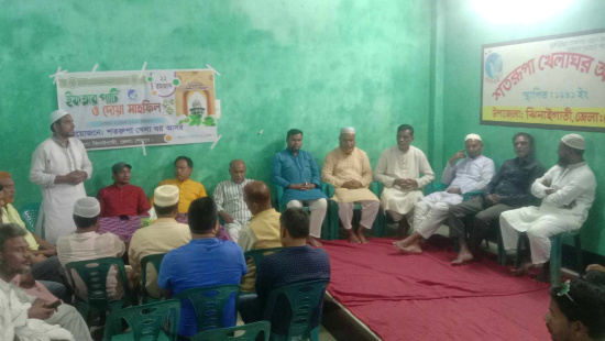 ঝিনাইগাতীতে শতরুপা খেলাঘর আসরের উদ্যোগে ইফতার ও দোয়া মাহফিল