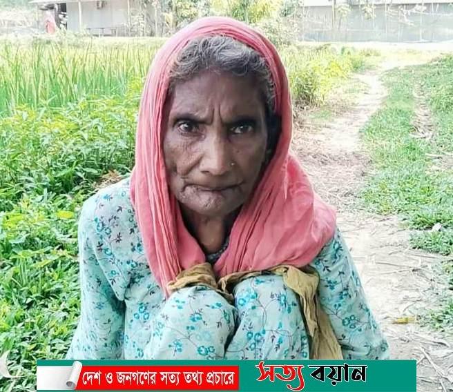 ভোটার না হওয়ায় সরকারি সকল সুবিধা থেকে বঞ্চিত ঝিনাইগাতীর  বৃদ্ধা আলেফা বেগম!