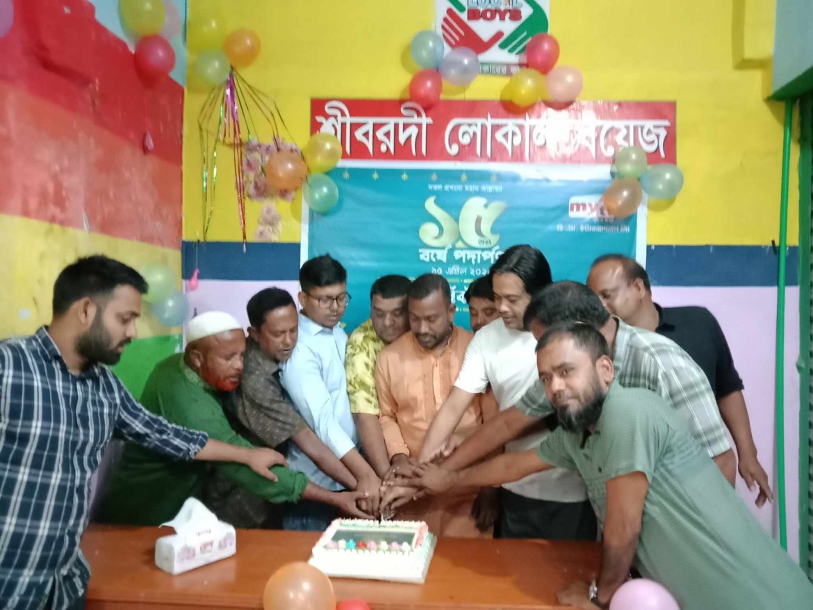মাই টিভির ১৫ বর্ষে পদার্পণ উপলক্ষে শেরপুরে  পালিত হলো মাই টিভির প্রতিষ্ঠাবার্ষিকী