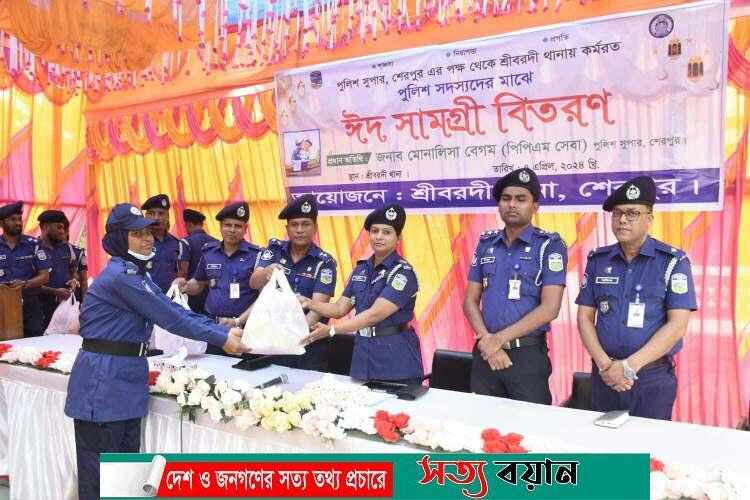 শ্রীবরদীতে  পুলিশ সদস্যদের মাঝে পুলিশ সুপারের ঈদ উপহার  সামগ্রী বিতরণ