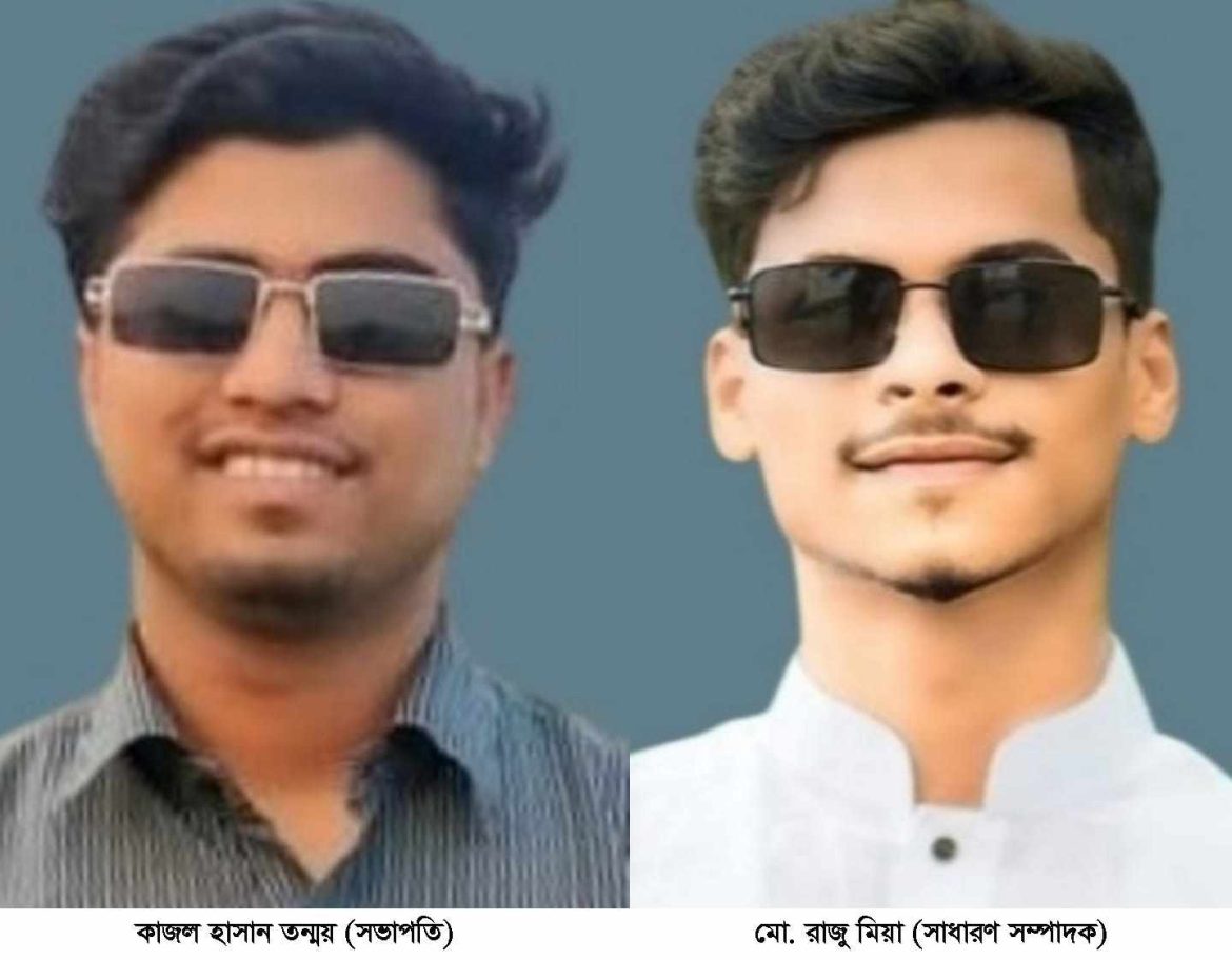 নকলার শেখ রাসেল জাতীয় শিশু-কিশোর পরিষদের নতুন নেতৃত্বে তন্ময় ও রাজু
