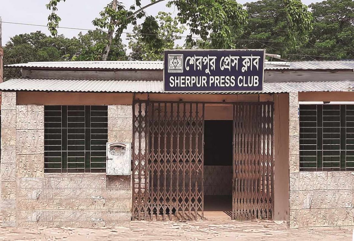 শেরপুর প্রেসক্লাবের কমিটি ঘোষণার ঘটনায় মামলা: বিবাদীদের শোকজ