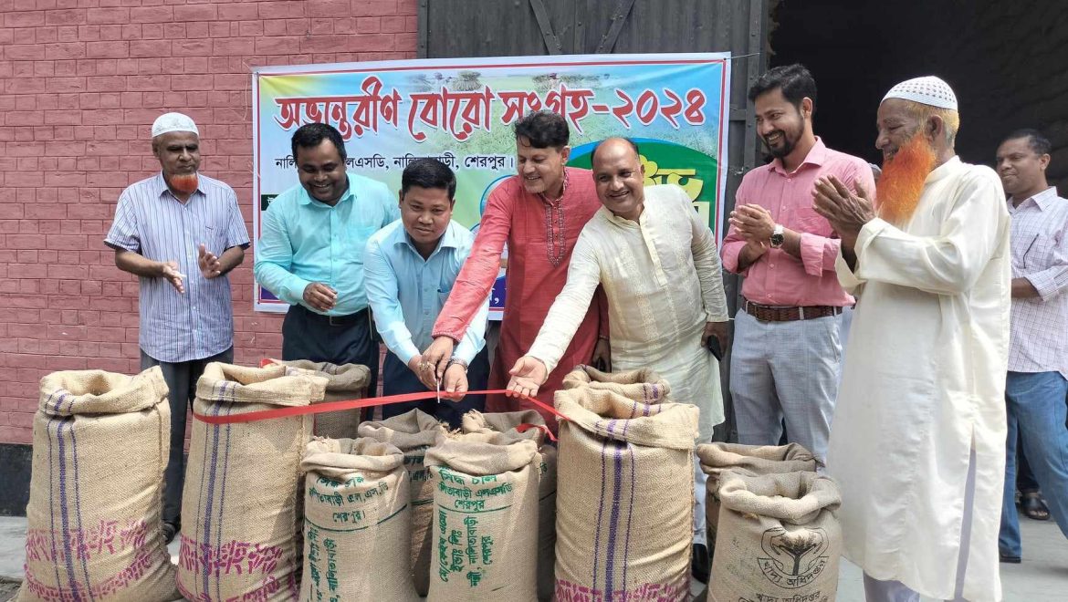 নালিতাবাড়ীতে বোরো মৌসুমের ধান-চাল সংগ্রহ উদ্বোধন