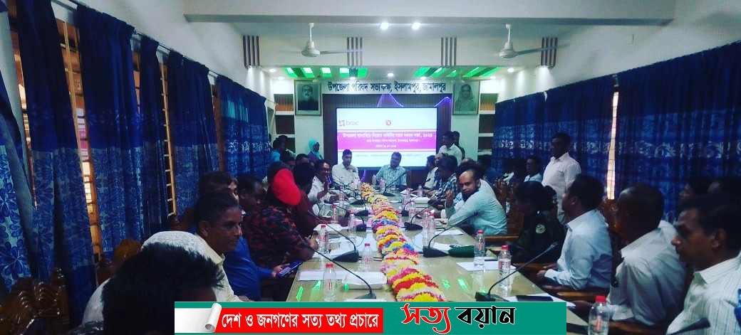 ইসলামপুর ব্র্যাকের উদ্যোগে বাল্যবিয়ে প্রতিরোধে সমন্বয় সভা অনুষ্ঠিত